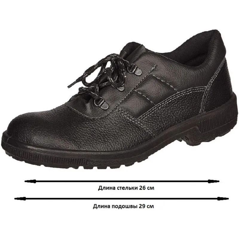 Полуботинки Профи с мет/поднос (р.41)  (мод. 53)