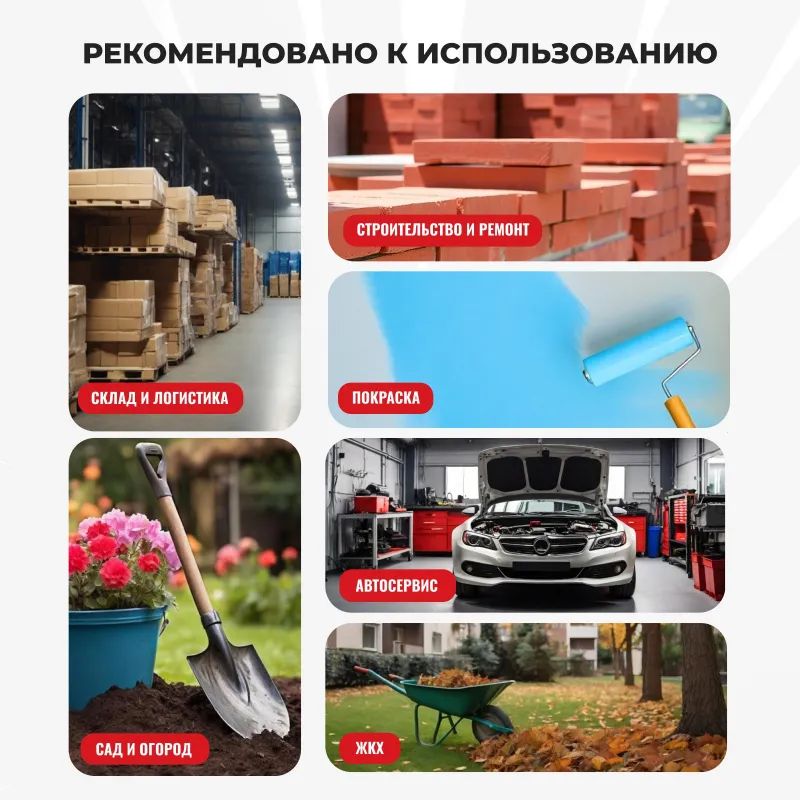 Перчатки защитные трикотажные с латексной заливкой 13 класс 10пар/уп