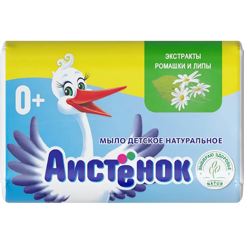 Мыло туалетное детское Аистёнок с экстрактом ромашки и липы, 70г