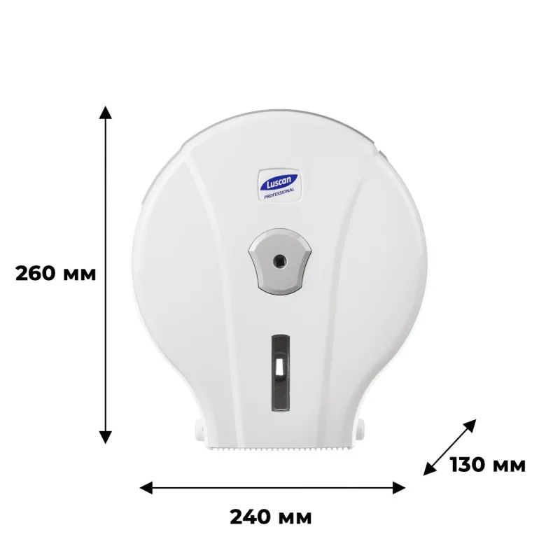 Диспенсер для туалетной бумаги рулLuscan Professional мини белый