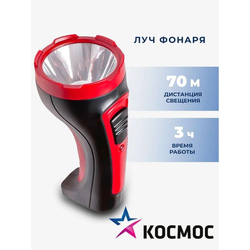 Фонарь светодиодный КОСAccu101W, 1 светодиод.