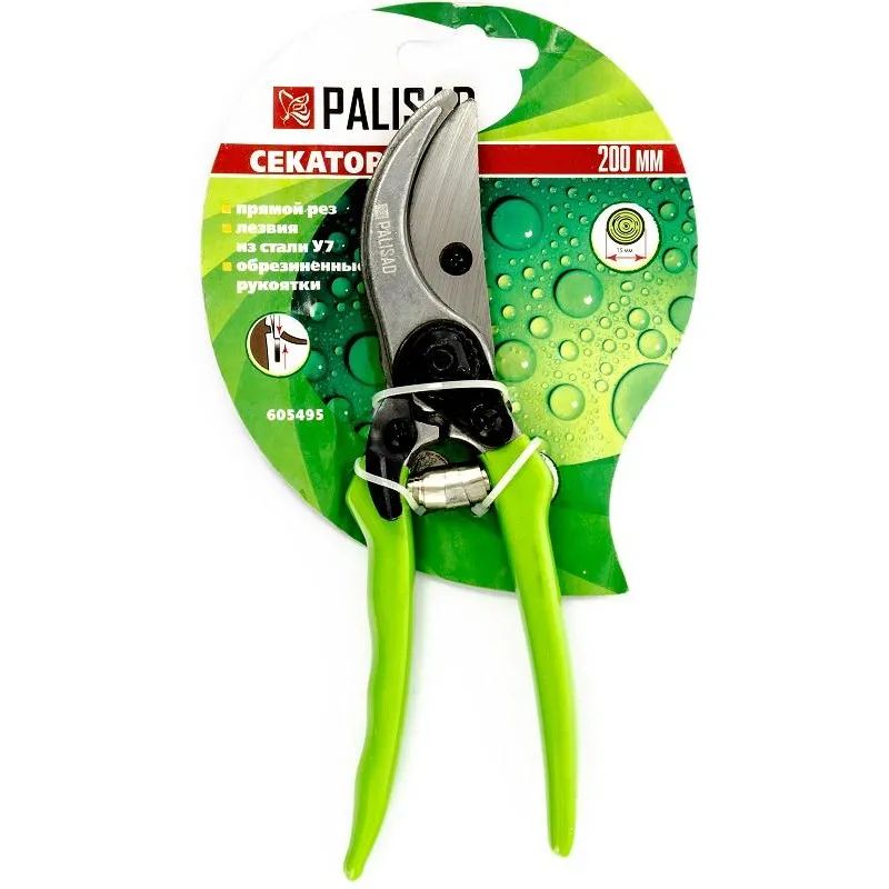Секатор 200 мм, пружина возвратная, обрезиненные ручки PALISAD (605495)