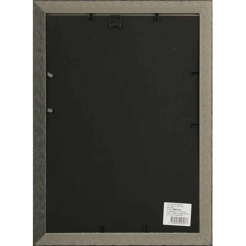 Рамка А4 21x30 см Комус/ATTACHE пластиковый багет 25мм серебристая