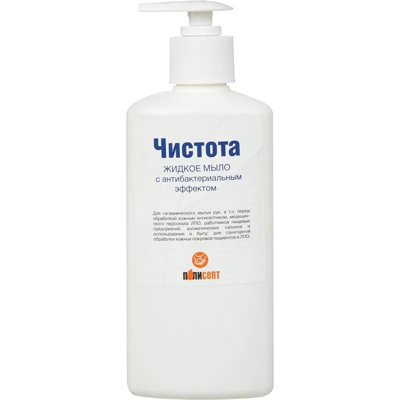 Мыло жидкое дезинф. Чистота 500 мл (с дозатором)