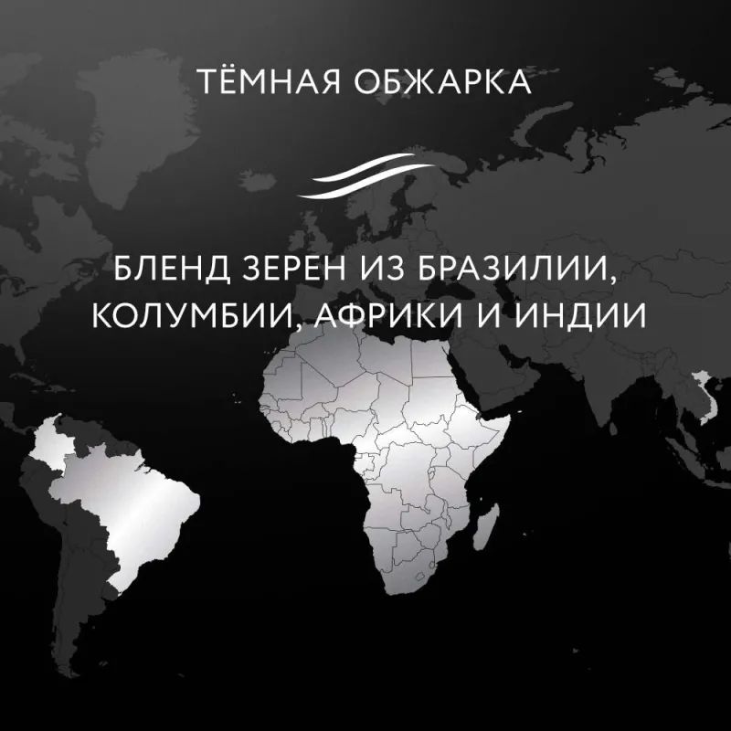 Кофе Jardin Эспрессо Густо в зернах, 100% арабика, 1 кг.