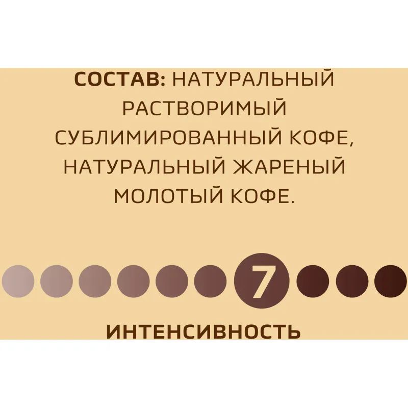 Кофе Nescafe Gold раств.субл.190г стекло