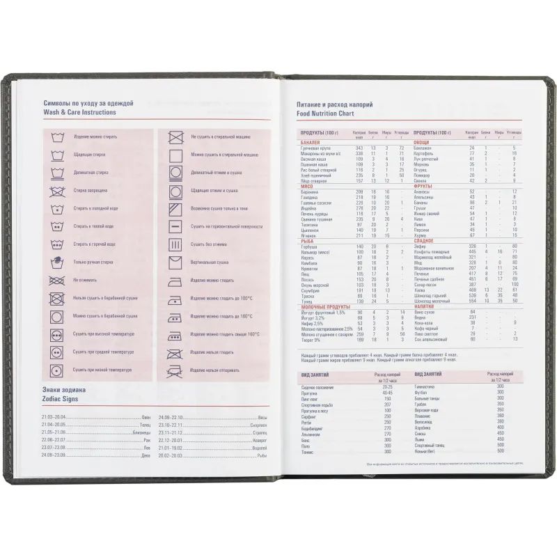 Ежедневник недатированный серый,А5,143х210мм,176л,ATTACHE Сиам