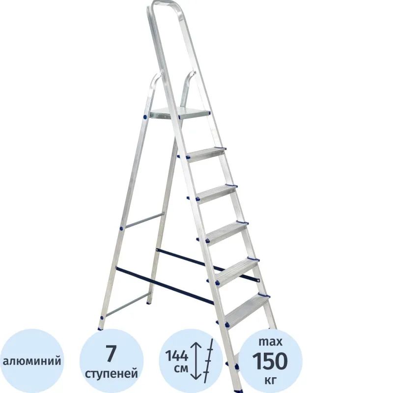 Стремянка 7 ступеней, алюминиевая СИБРТЕХ (97717)