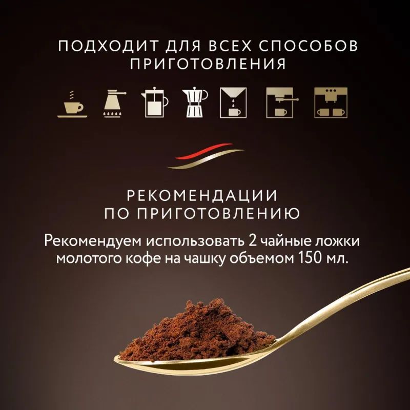 Кофе Jardin Americano Crema в зернах, 1кг