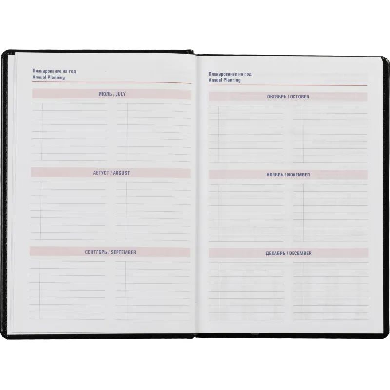 Ежедневник недатированный черный,А5,143х210мм,176л,ATTACHE Каньон