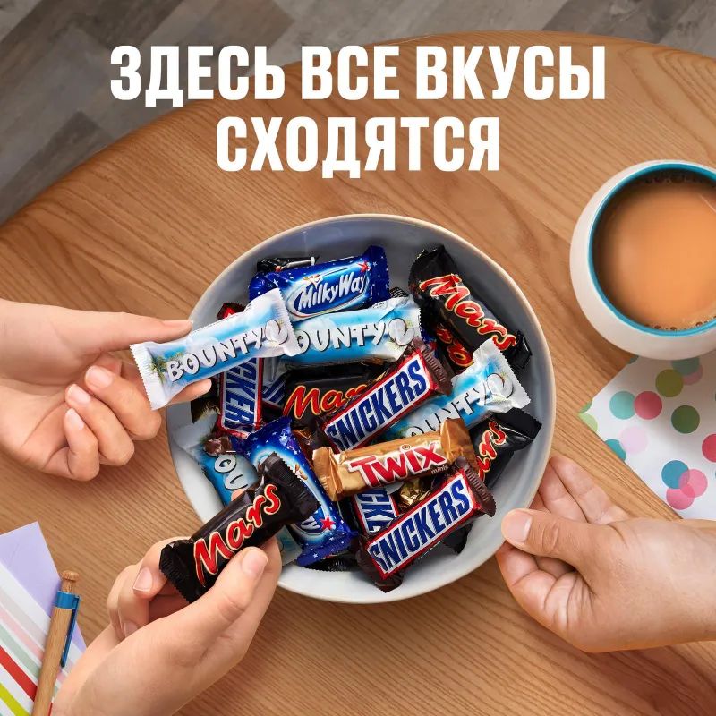 Шоколадный батончик Snickers Minis с карамелью, арахис и нугой, пакет, 180г