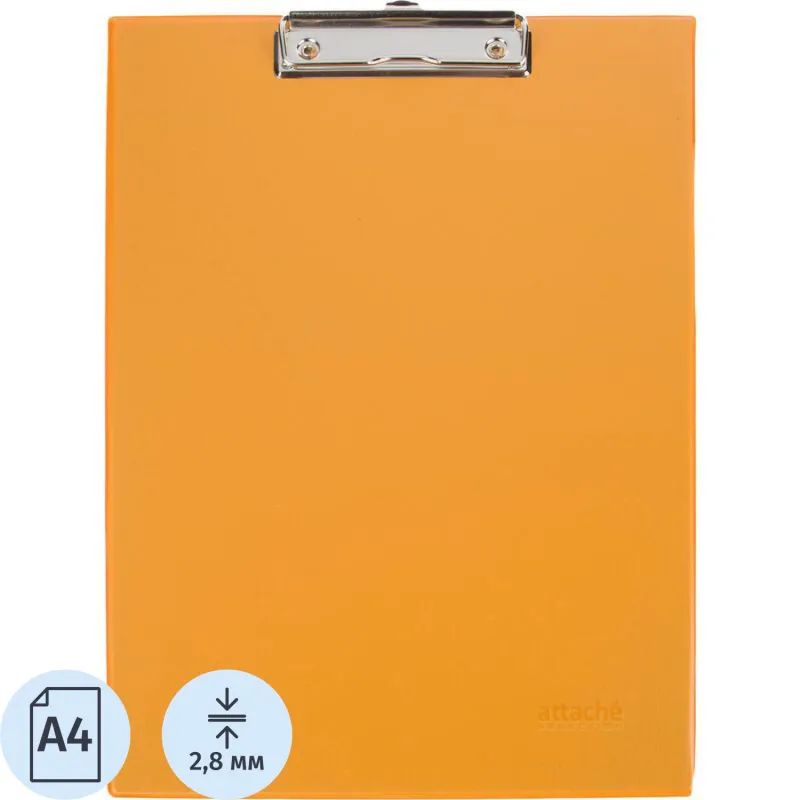 Папка-планшет  A4 оранжевый