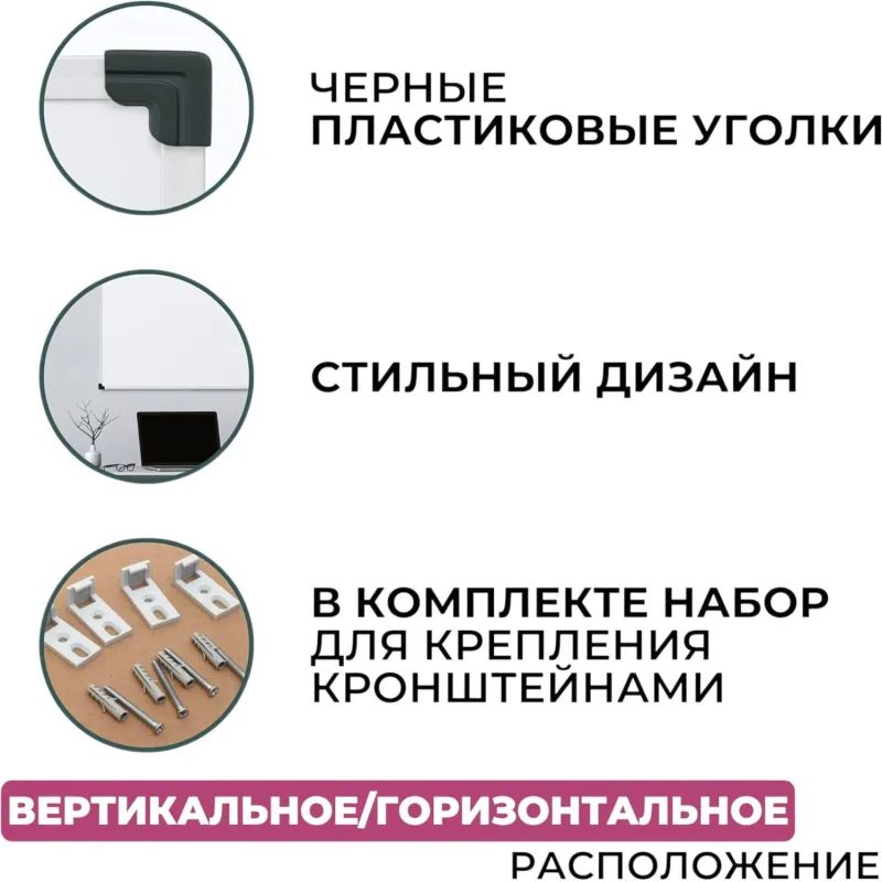 Доска магнитно-маркерная Attache Economy 60х90 мет.бел. профиль черн.угл