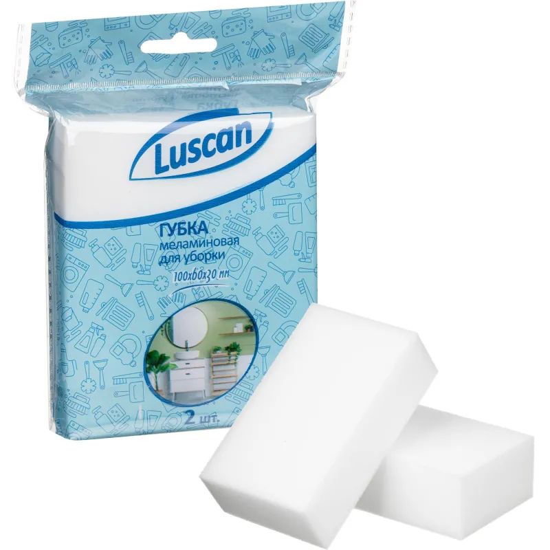 Губки меламиновые Luscan для деликатной очистки 100x60x30 мм 2 шт/уп