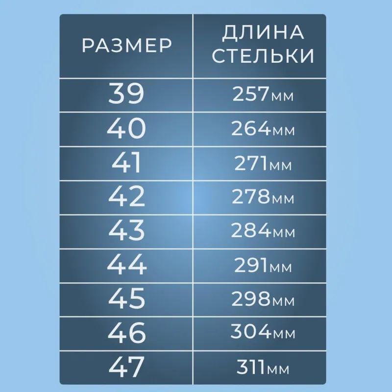 Ботинки Трекбот 1801.1ПК утепленные р.45