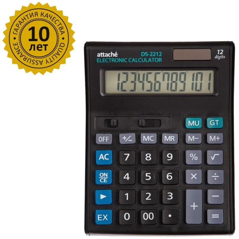 Калькулятор настольный ПОЛНОРАЗМЕРНЫЙ Attache Economy 12 разр., черный 
