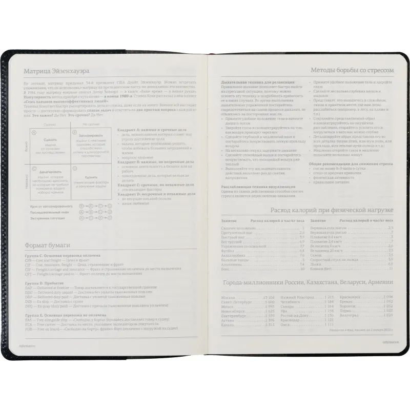 Ежедневник полудатированный синий,A5,152х222мм,Br.V.PROFY 3-073/01