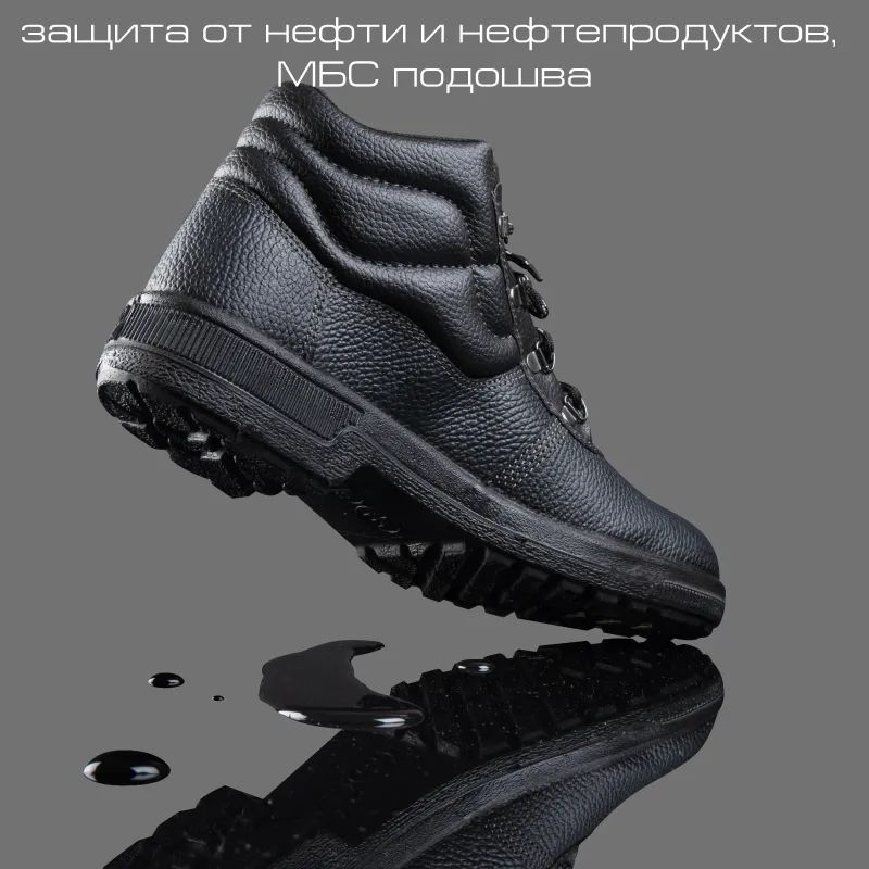 Ботинки Профи с мет/поднос утепл. (р.36) (мод. 51)