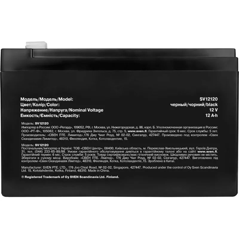 Батарея для ИБП SVEN SV 12120 (12V 12Ah)
