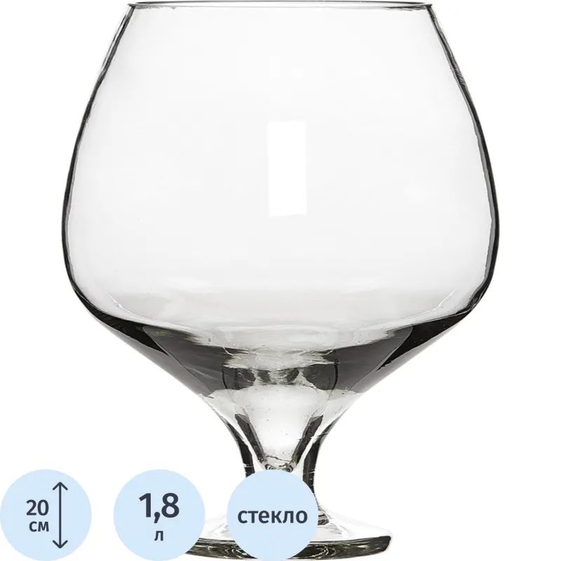 Ваза -бокал 1.8 л (без декора) 15.5х20 cм 6580/240