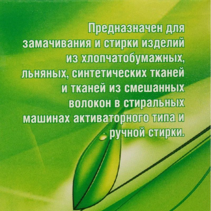 Порошок стиральный Лотос-М универсал 400 гр