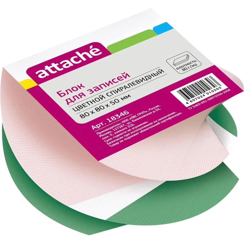 Блок для записей ATTACHE спиралевидный 8х8х5 цветной 24шт/уп 80г