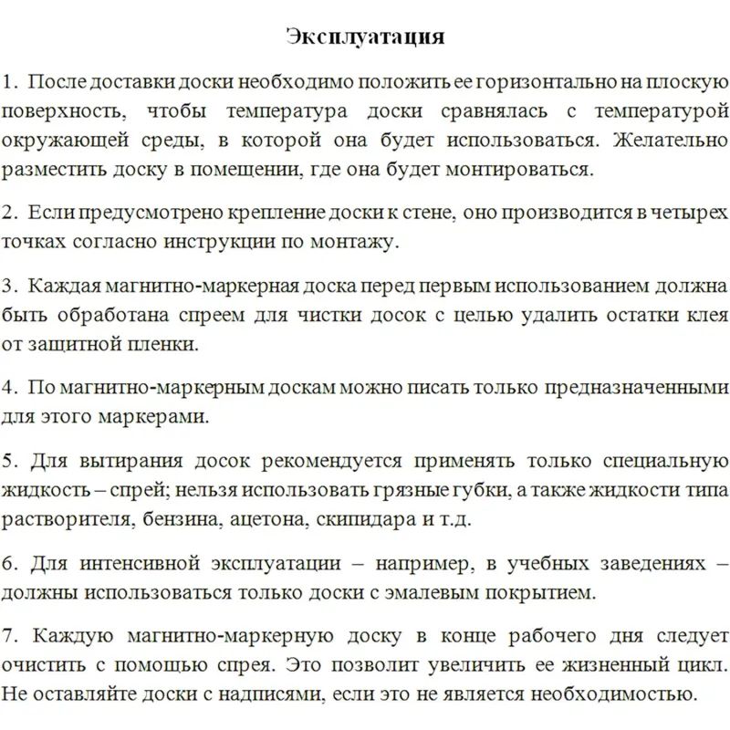 Доска магнитно-маркерная с линовкой Attache Line КЛЕТКА 60х90 лак ал. рама