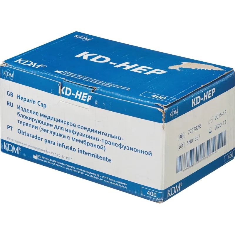 Заглушка Ин-стоппер с инъекц.мембраной KDM 400шт/уп