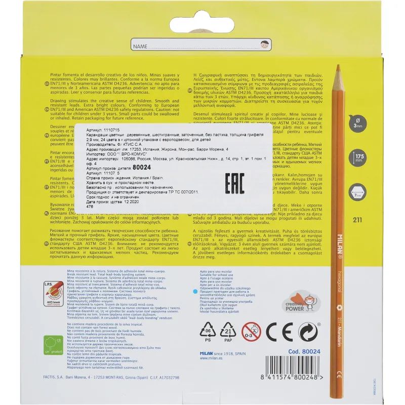 Карандаши цветные 24цв 6-гран Milan, 80024