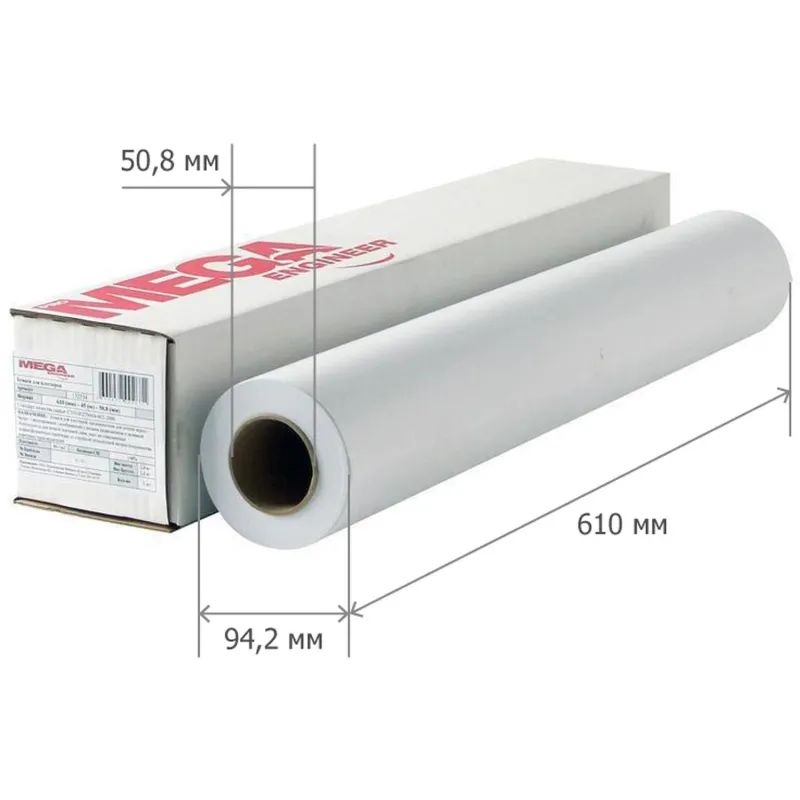 Бумага широкоформатная InkJet 70г 610ммх50м 50,8мм