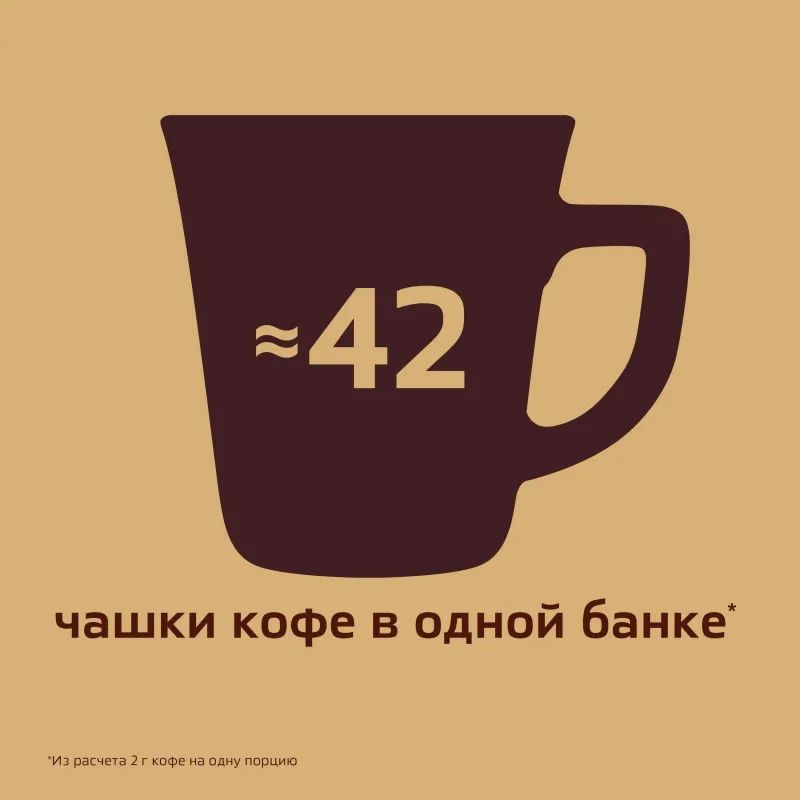 Кофе Nescafe Gold Barista Style раств.с молот.85г стекло