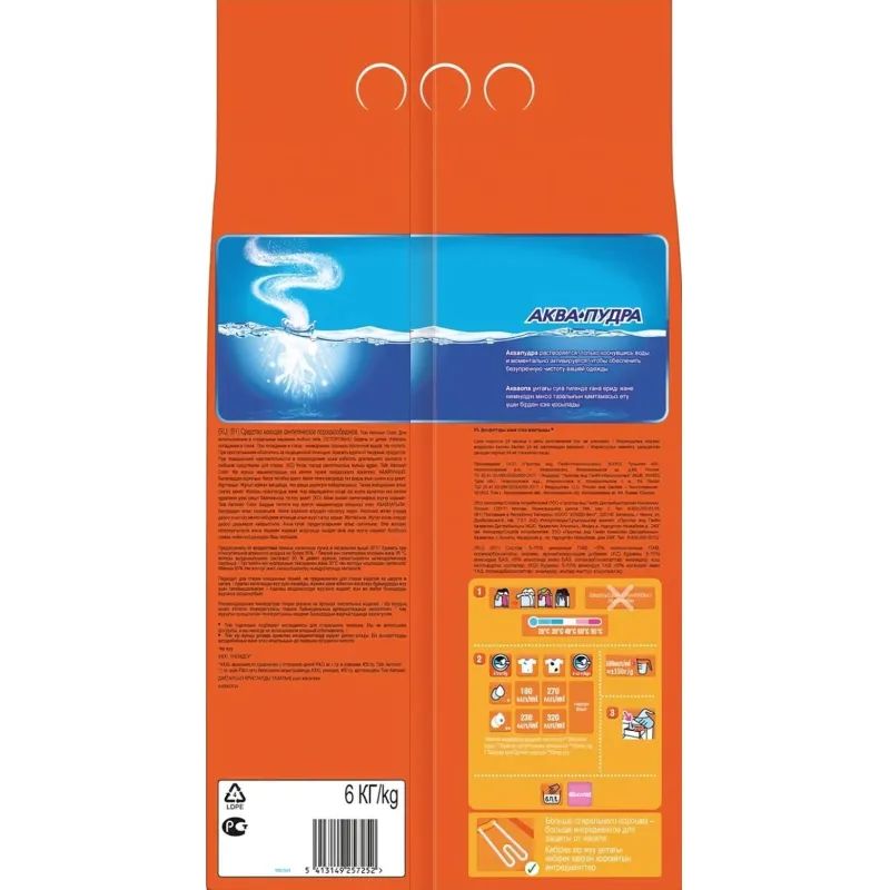 Порошок стиральный Tide Аква Пудра Color автомат 6кг д/цветного белья