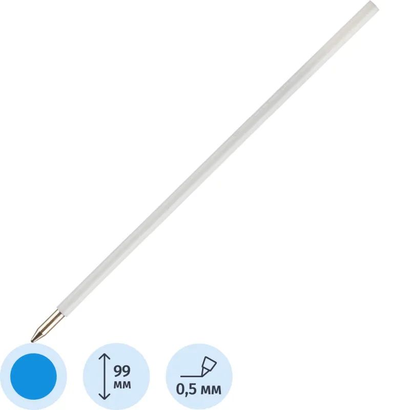 Стержень шариковый 99мм Attache синий Россия