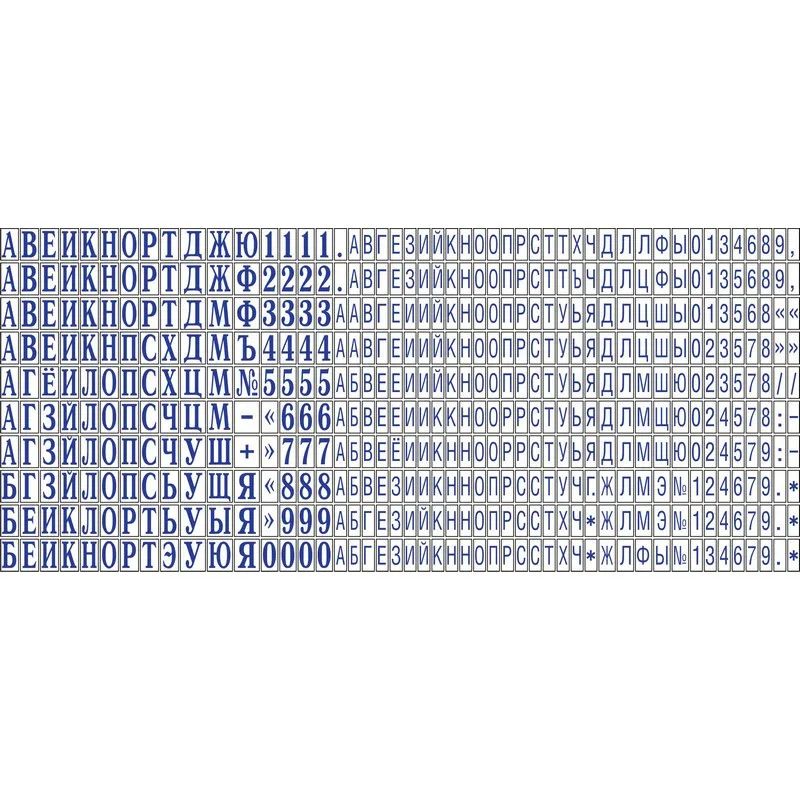 Датер автоматический самонаб.металл. S2160-Set(F)2-стр.24х41мм(аналог 5435)