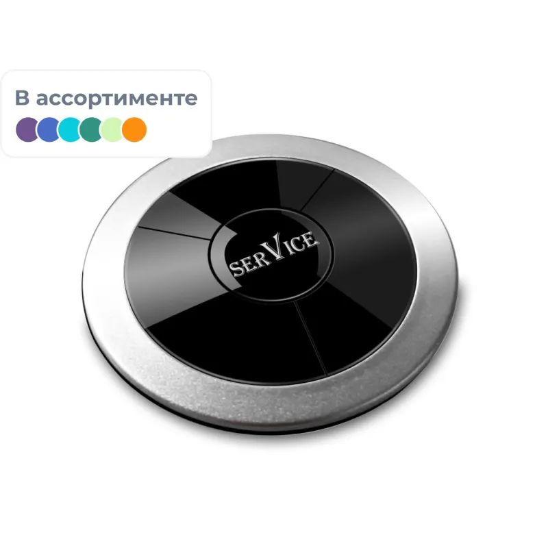 Кнопка вызова персонала Ruknopka, звонок RU-1, пейджер RU-69, зарядка