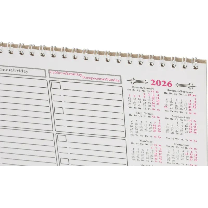 Планинг недатированный,490х350мм,12л