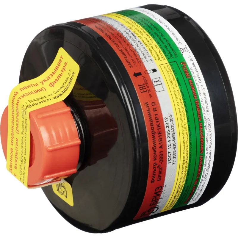 Фильтр противогазовый БРИЗ-КАМА Бриз-3001 орг неор кисл ам аэр