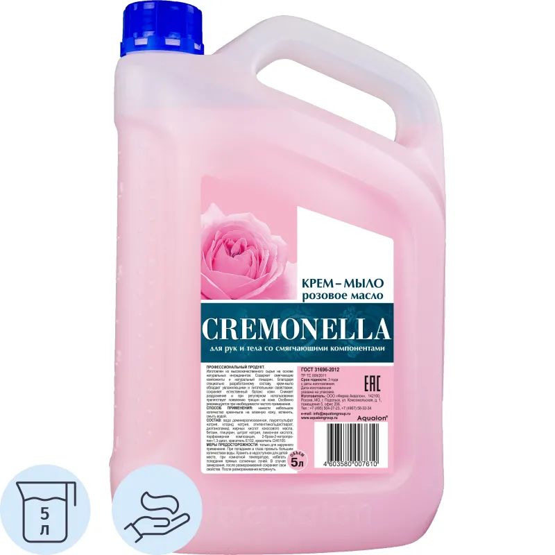 Мыло жидкое Крем-мыло КРЕМОНА /Cremonella 5л Розовое масло