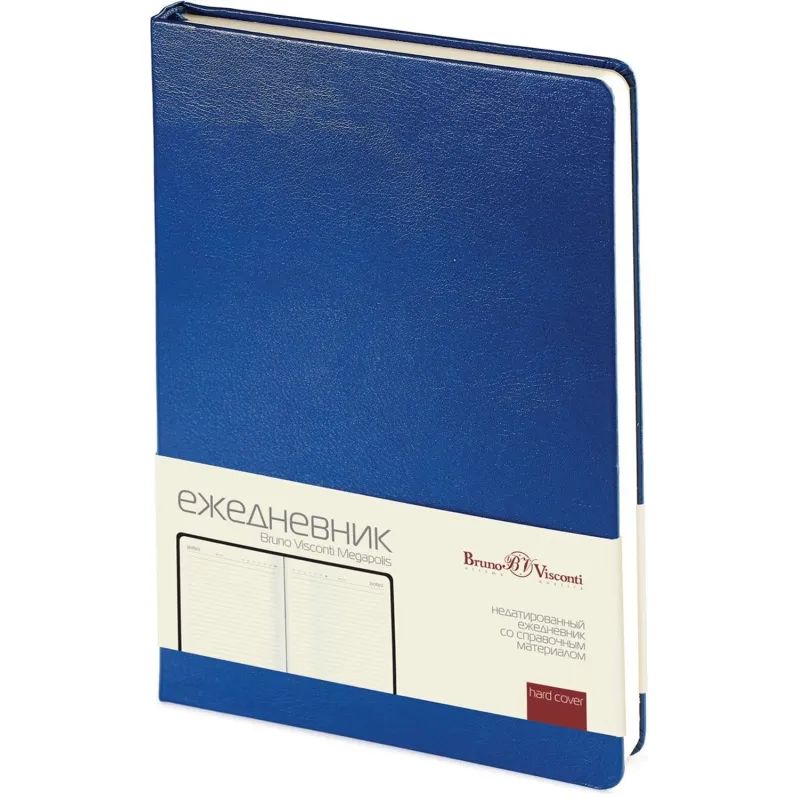 Ежедневник недатированный синий, MEGAPOLIS А5, 142х214мм,320стр.3-281/01