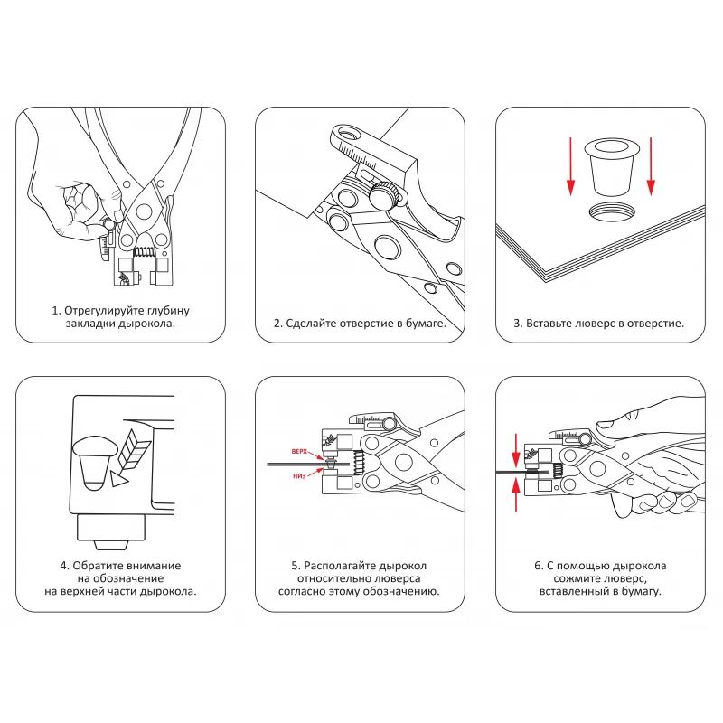 Люверсы для дырокола Kw-Trio 250 шт./уп, диаметр= 4,8, золотистые