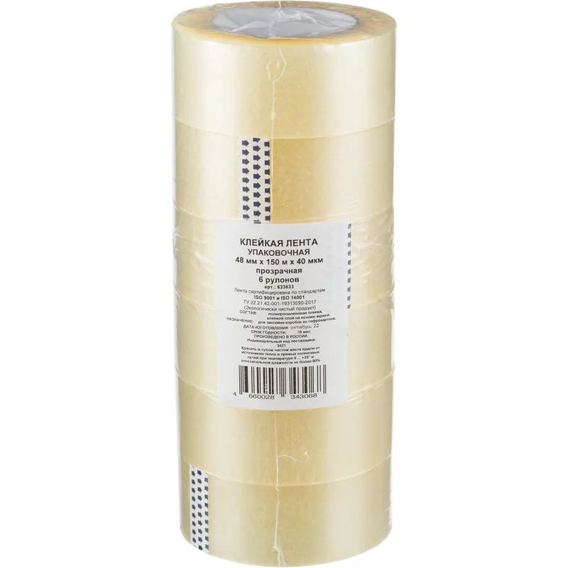 Клейкая лента упаковочная 48x150x40мкм (прозрачная), 6 шт./уп.