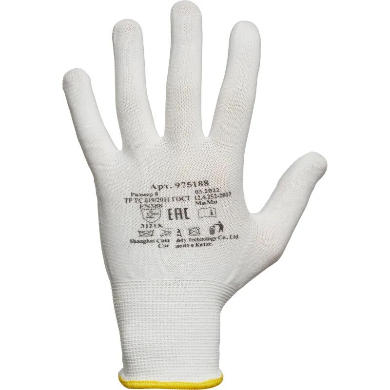 Перчатки защитные нейлоновые белые размер 8, TOUCH