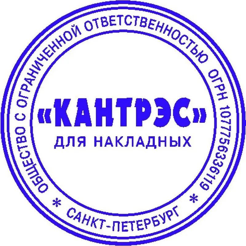 Оснастка для печати круг. с крышкой Pr. R40 индиго ColopАвстрия