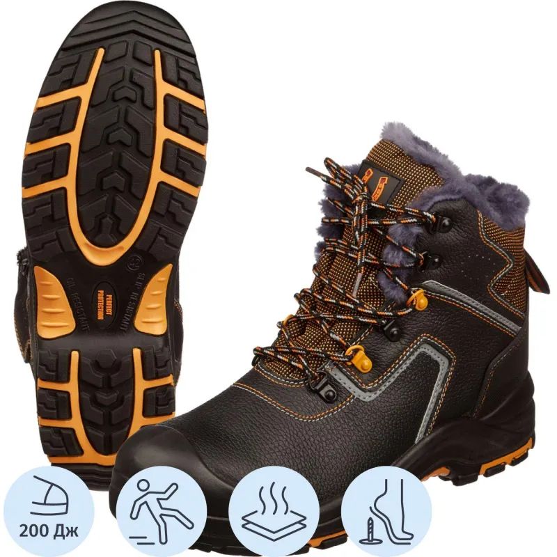 Ботинки PERFECT PROTECTION ПУ/НР с ПП и АС утепленные р.47 (111732)