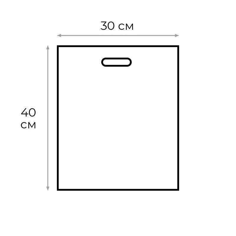 Пакет с вырубной ручкой Горох 40х30см 50шт/уп