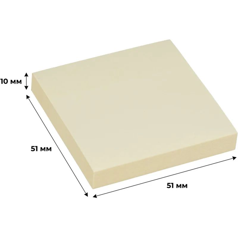 Стикеры ATTACHE с клеев.краем 51х51 желтый 100л