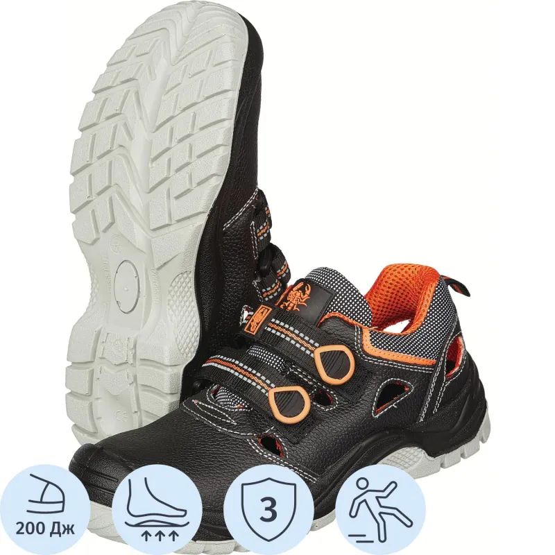 Полуботинки с перфорацией (сандалии) Премиум 1303ПК р.36