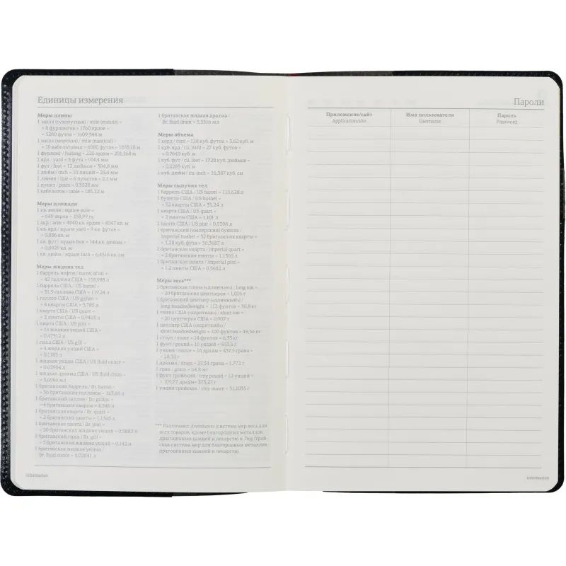 Ежедневник полудатированный синий,A5,152х222мм,Br.V.PROFY 3-073/01