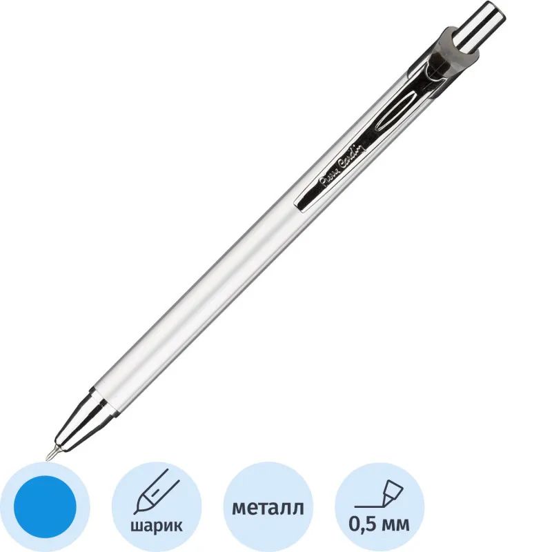 Ручка шариковая автоматическая автоматич. Pierre Cardin Actuel PC0502BP