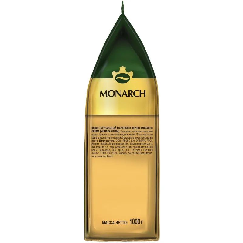 Кофе Monarch Crema в зернах, 1 кг